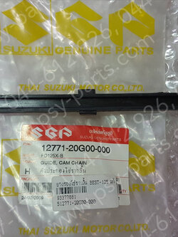 ยางรองโซ่ราวลิ้น BEST 125, KATANA แท้ๆ (ล่าง) 12771-20G00-000 (ราคาต่อ 1 ชิ้น)