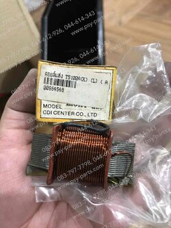 คอยล์แสง TS 100A, TS 100K (A) 