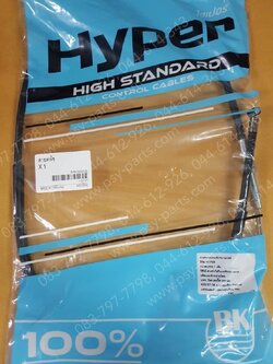 สายคลัทช์ X 1, X 1R135