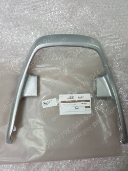 กันตก WAVE 125 (T) สีบรอนซ์