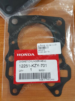 ปะเก็นฝาสูบ PCX 150/14 แท้ๆ 12251-KZY-701