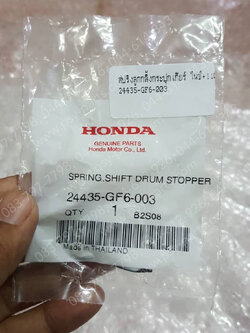 สปริงลูกกลิ้งกระปุกเกียร์ NICE, NICE 110 แท้ๆ 24435-GF6-003 