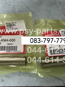 สลักลูกสูบ DASH แท้ๆ 13111-KN4-000