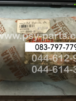 กระปุกเกียร์ TIARA 6 เกียร์ แท้ๆ 4TT-E8540-10