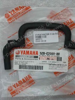 ยางรองฝาครอบใบพัด FIORE แท้ๆ ตัวใน 52B-E2668-00 