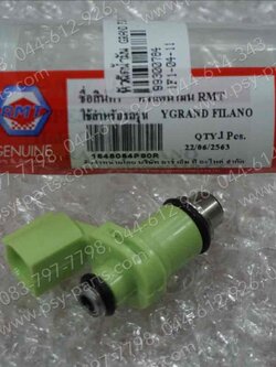 หัวฉีดน้ำมัน FILANO 125, GRAND FILANO แท้โรงงาน 