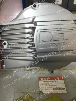 ฝาครอบจานไฟ RC 100J แท้ๆ ตัวนอก 17131-31C10T