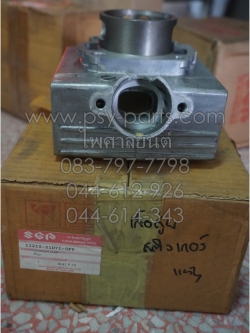 เสื้อสูบ STINGER แท้ๆ 11210-21D71-0F0