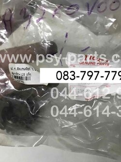 เฟืองเกียร์ติดแกนคลัทช์ SMART, SMART 125 แท้ๆ เกียร์ 3/21 ฟัน A3260V005