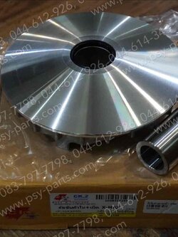 ล้อขับสายพานหน้า XMAX ใน+ชุดตุ้ม 