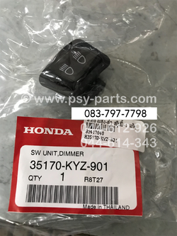 สวิทช์ไฟสูง-ต่ำ SCOOPY-I, CLICK-I ใหม่, CLICK 125-I, DREAM 110-I (DREAM SUPER CUB), PCX 125, WAVE 125/12, WAVE 110-I/, WAVE 110-I/AT, ZOOMER-X แท้ๆ 35170-KYZ-901