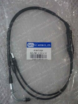 สายเร่งชุด ZR 120 (T) 