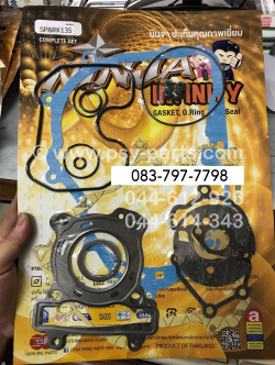 ปะเก็นชุดใหญ่ SPARK 135, X 1R135