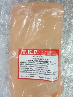 สปริงขาตั้งคู่ CLICK, CLICK 125, CLICK-I, AIRBLADE, AIRBLADE-I, ICON, PCX 125, PCX 150, SCOOPY-I, SCOOPY/12, ZOOMER-X (T) ราคาต่อชิ้น