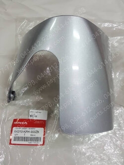 แฟริ่งล่าง WAVE 125 แท้ๆ สีบรอนซ์ (NH487) 64310-KPH-900ZK 