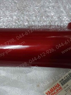 ฝาข้างโช้คหน้าขวา Y 111 แท้ๆ สีแดง 4NR-F3132-00-EG