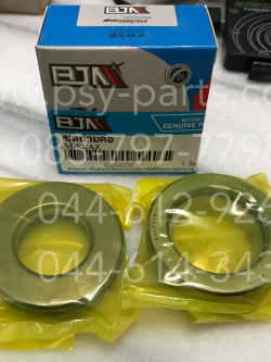 ถ้วยคอชุด M/SLAZ พร้อมชุดลูกปืน