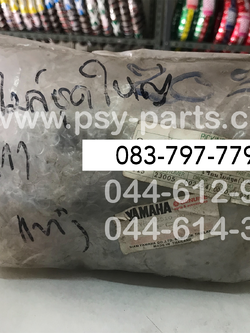 เรือนไมล์ชุด Y 111, Y 111 สตาร์ทมือ แท้ๆ 3YR-H3510-00