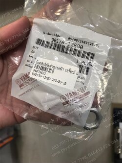 น็อตขันล้อขับสายพานหน้า AEROX, FILANO 125, GRAND FILANO, FINO, FINO-I, FINO 125, FINO 125-I, GT 125, LEXI 125, NMAX, TTX แท้ๆ 90170-12800 