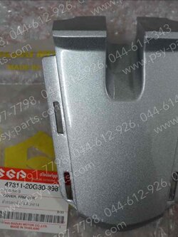 ฝาปิดท้ายเบาะ BEST 125 แท้ๆ สีบรอนซ์ 47311-20G30-398