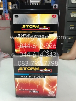 แบตเตอรี่ MIO, MATE ALFA (สตาร์ทมือ), DREAM (สตาร์ทมือ), FRESH (สตาร์ทเท้า), FRESH (สตาร์ทมือ), KAZE, KAZE 125 (สตาร์ทมือ), RC (สตาร์ทมือ), SMASH (สตาร์ทมือ), SPARK-X, SPARK-RX, SPARK NANO, SPARK 135, SPARK, SPARK 110 STORM GMZ-5 12V/5AH