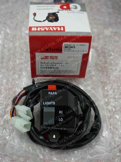 สวิทช์แฮนด์ TZR, VR 150 ใหม่ (T) ด้านซ้าย