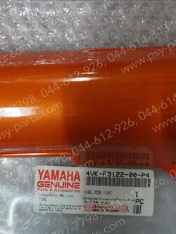 ฝาข้างโช้คหน้าซ้าย MATE ALFA แท้ๆ สีส้ม 4VK-F3122-00-P4