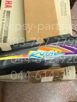 ฝาครอบข้างขวา ROYAL แท้ๆ สีเทา 47110-31CA0-379T