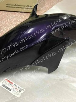 บังโคลนหน้า SPARK 135, SPARK 135-I, X 1R135 แท้ๆ สีม่วง 5YP-F1511-01-P5 