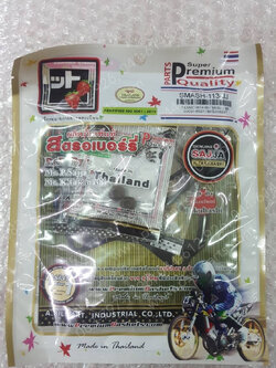 ปะเก็นชุดบน SMASH แจ่มแจ๋วประหยัด 113 แท้โรงงาน (พร้อมชุดยาง) 