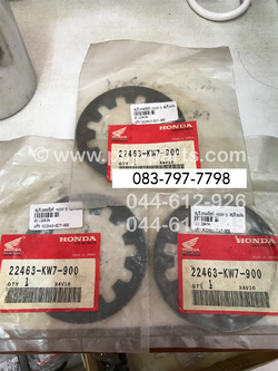 สปริงกดคลัทช์ NOVA’S แท้ๆ สปริงแผ่น 22463-KW7-900