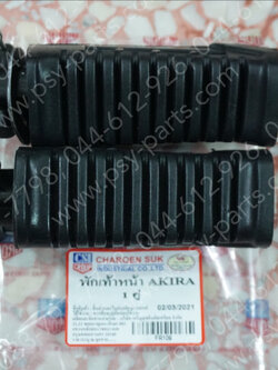 พักเท้าหน้า AKIRA, FLASH, RGV, STINGER อย่างดี