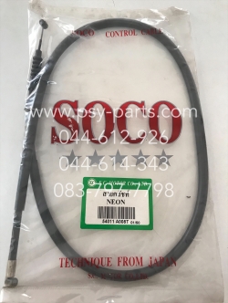 สายคลัทช์ NEON