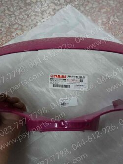 เสื้อไฟหน้าตัวหน้า MIO แท้ๆ สีชมพู 5VV-F6143-00-P5 