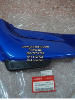 คอนโซล-ขวา TENA-ใหม่ แท้ๆ สีน้ำเงิน (B325) 64350-KAN-W00ZK