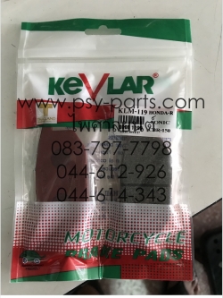 ผ้าดิสก์เบรค SONIC อย่างดี ล้อหลัง