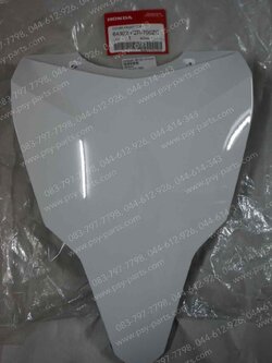 ฝาครอบแตร CLICK 125-I แท้ๆ สีขาว (H196) 64302-KZR-700ZC 