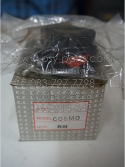 สวิทช์แฮนด์ COSMO (T) ด้านขวา