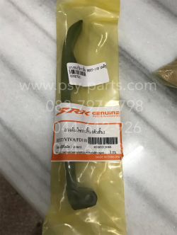 ยางรองโซ่ราวลิ้น BEST 110, FD 110, VIVA (T) บนมีหู