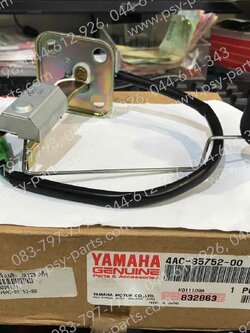 เกจ์เบนซิน JR 120 แท้ๆ 4AC-85752-00