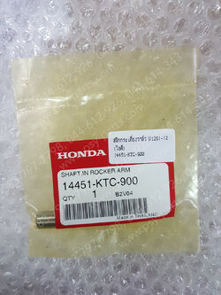 สลักกระเดื่องวาล์ว WAVE 125-I/12 แท้ๆ (ไอดี) 14451-KTC-900