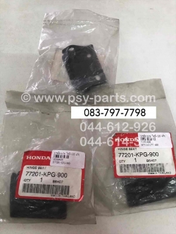 บานพับเบาะ NICE, NICE 125 แท้ๆ 77201-KPG-900