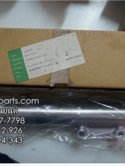 ปลอกโช้คหน้า TUXEDO แท้ๆ ด้านขวา 44006-1319