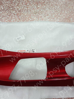 ฝาครอบข้างซ้าย-ล่าง FILANO แท้ๆ สีแดงบรอนซ์ 1WC-F171L-00-P1 