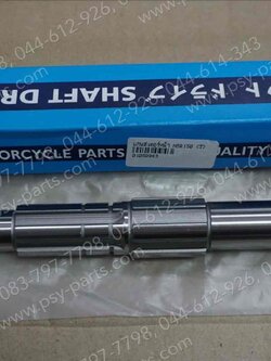 แกนสเตอร์หน้า NSR 150 (T)