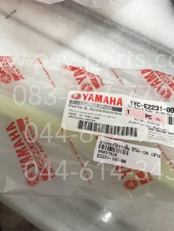 ยางรองโซ่ราวลิ้น FINO 125, FILANO 125, GRAND FILANO, FINN, FINO-I, GT 125, JUPITER, MIO 115-I, SPARK 115-I, TTX แท้ๆ (ล่าง) 1YC-E2231-00