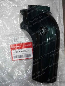 ฝาข้างโช้คหน้าซ้าย DREAM SUPER CUB/ไฟกลม แท้ๆ สีเขียวหัวเป็ด 61160-K76-T60ZF 