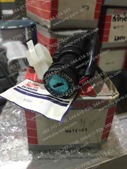 สวิทช์กุญแจ Y 88, MATE 88 (YAGUSO) อย่างดี