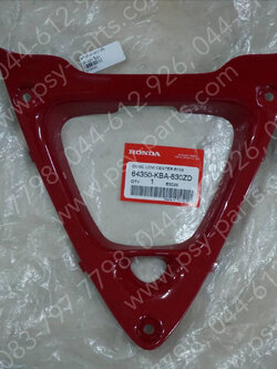 แฟริ่งล่างตัวกลาง BEAT-เพชร แท้ๆ สีแดง 64350-KBA-830ZD