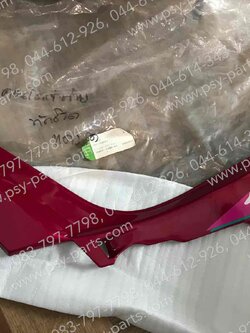 คอนโซล-ซ้าย TUXEDO แท้ๆ สีแดงสด 36001-1490-R3